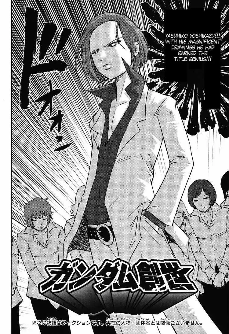 Gundam Sousei Chapter 2 2